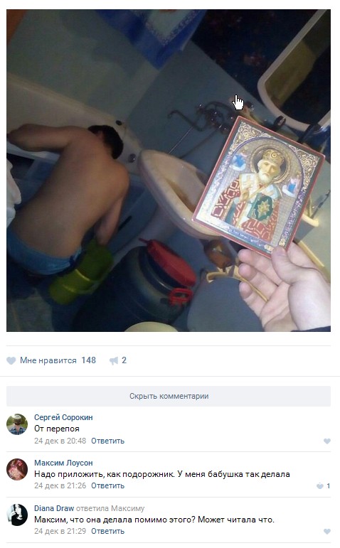 Ужасы и приколы из соцсетей 18+