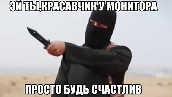 Наблюдения с просторов