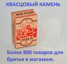 Как я перешел на классическое бритье.