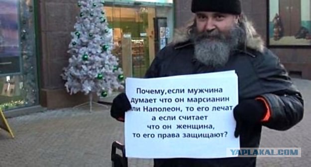 В Екатеринбурге геям запретили вход в магазин