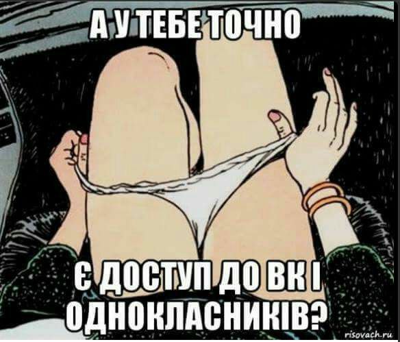 То ли плакать, то ли смеяться !?