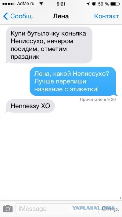 Почахо