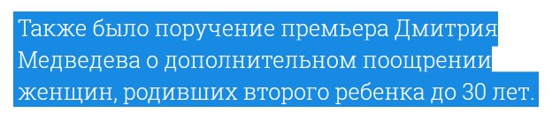 В правительстве спорят, как стимулировать рождаемость