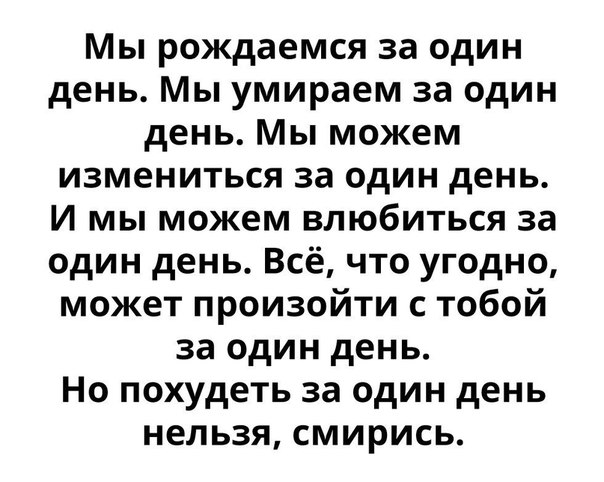Подборка интересных и веселых картинок