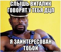 Оскорблявшего русских пассажира побили во время рейса Москва — Барселона