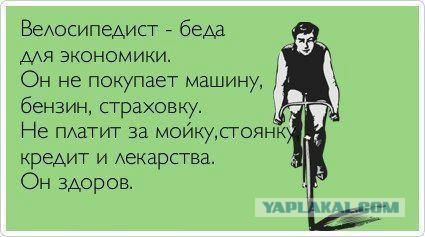 Двухколесные уроды.