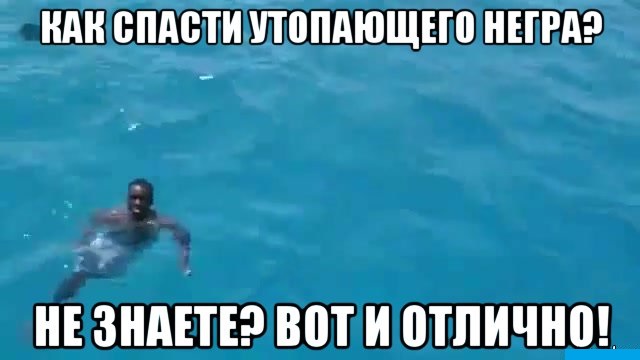 Не очень светлый юмор к середине недели