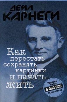 Картинки об отношениях и любви