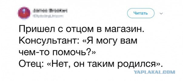 Допрыгались