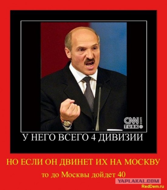 Батька