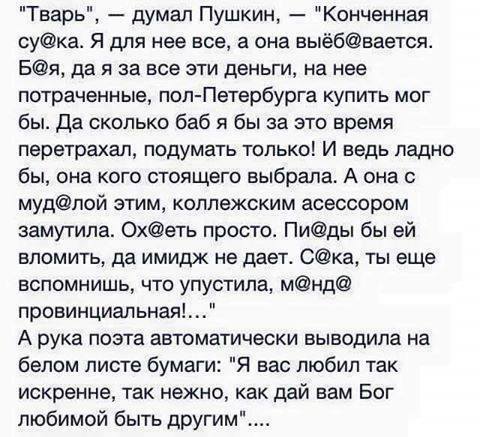 Просто юмор 21