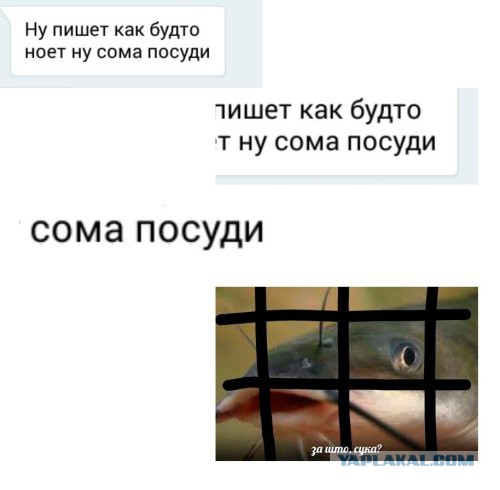 Нелюди!