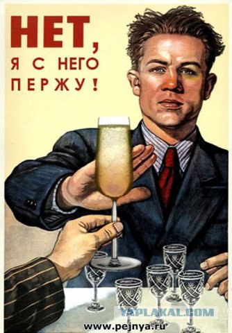Про то, как я был алкоголиком