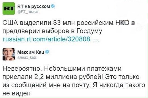 Пара бесстыжих блоггеров