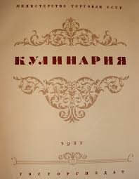 Макароны по-флотски – история возникновения блюда