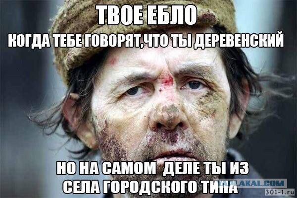 Оп! Деградация подоспела, разбирайте!