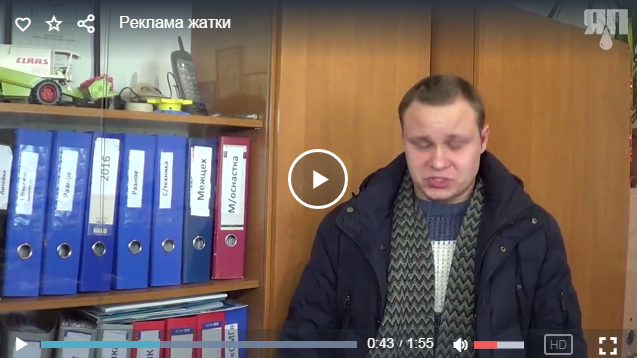Рекламный ролик жатки от провинциального производителя.