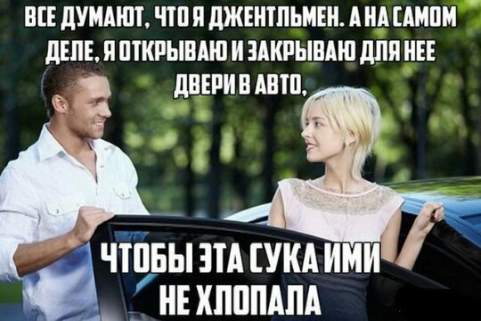 Нестандартный юмор