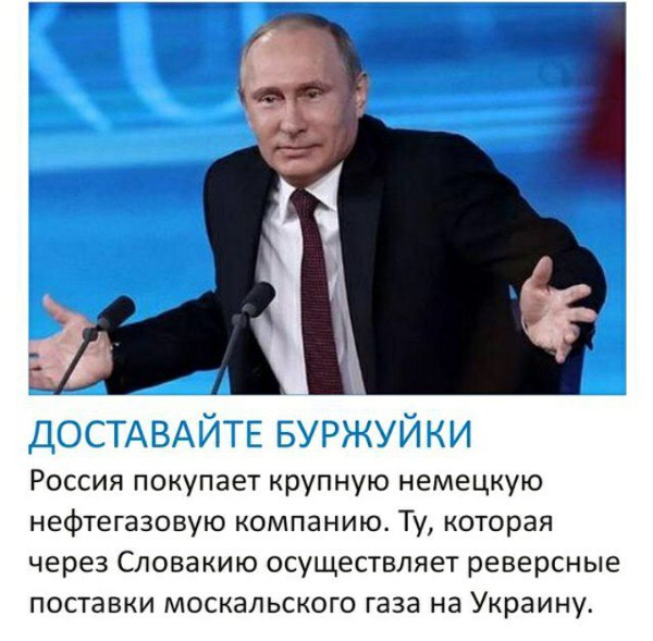 Украина начинает арест активов «Газпрома»