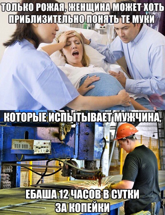 От работы отдохни, в картинки загляни!