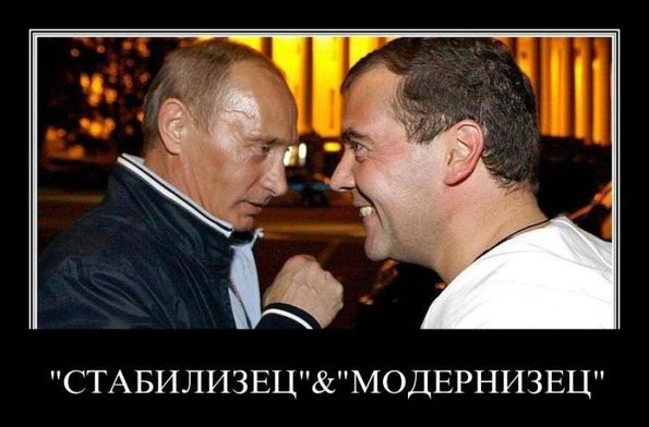 У нас все отлично! (Хорошие новости России за 6 лет - нет!)