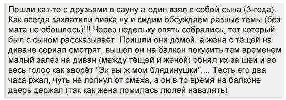 Итоги проверки пользователей