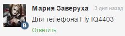 Поиграем в циферки?