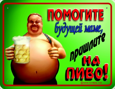 Таблички (25 принтов)