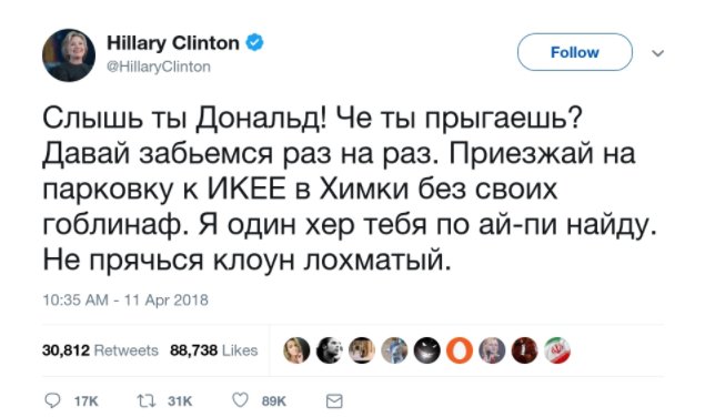 Трамп пообещал нанести ракетный удар по Сирии: "Готовься, Россия, они прилетят"