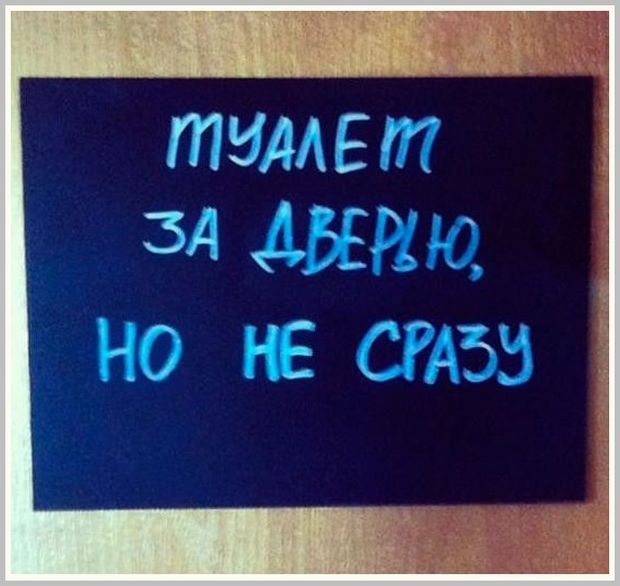 Нестандартный юмор