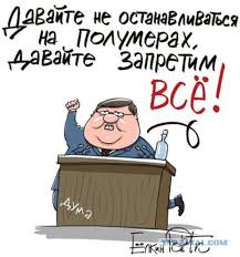 Роскомзапрет