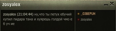 Wargaming 53