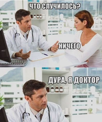 Немного абсурдного мед.юмора