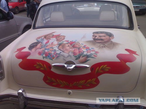 Типичный Газ