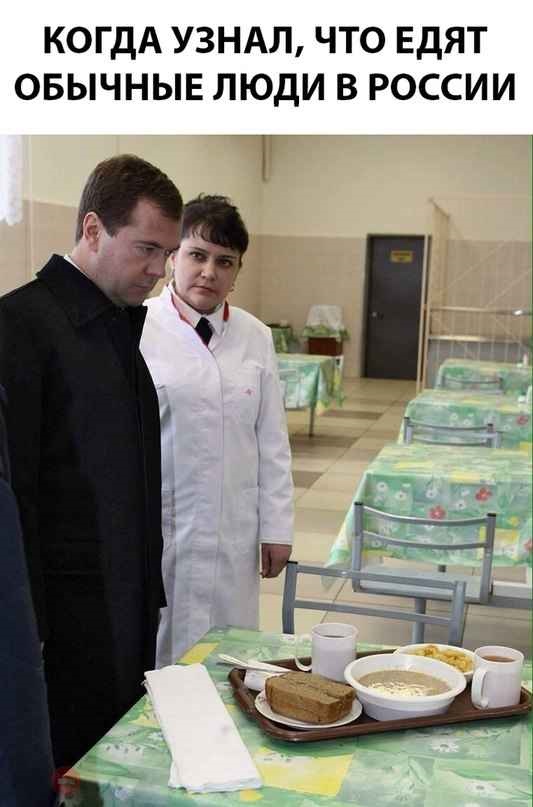 Не очень адекватный юмор
