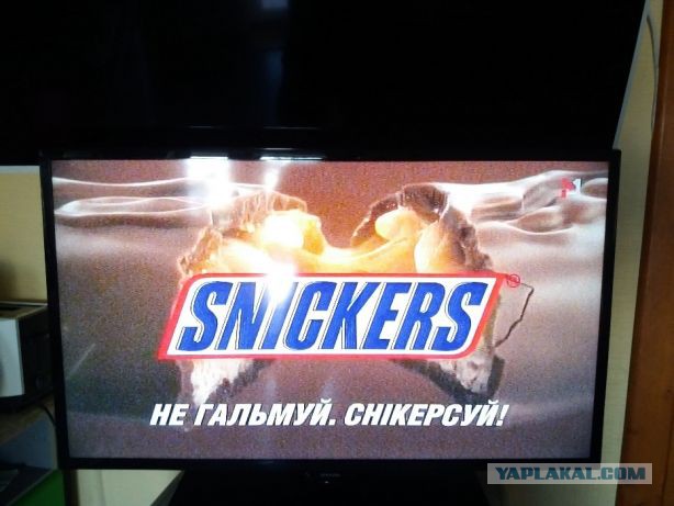 Небоскрёб, по-украински