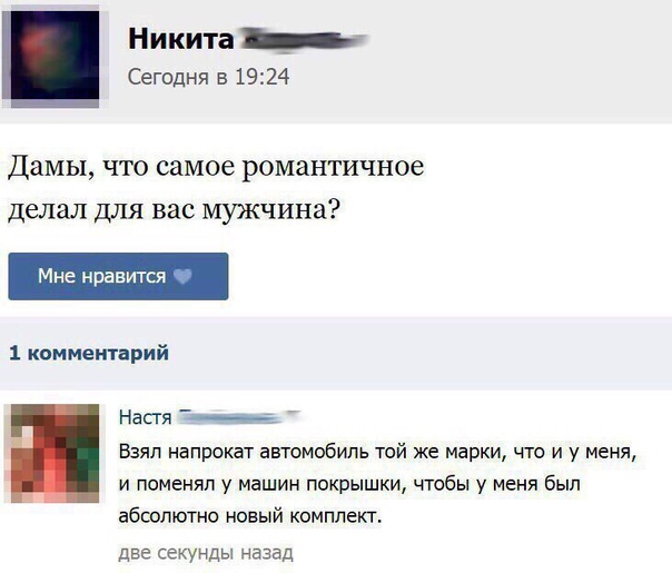 Прикольные комментарии и высказывания из Сети
