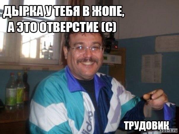 Космонавт Прокопьев показал на видео дыру в «Союзе»