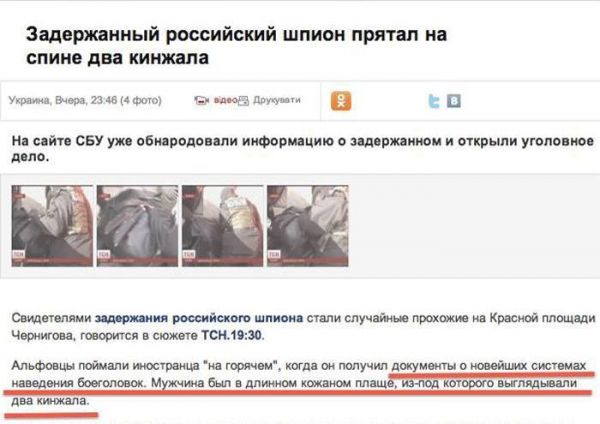 Украина разорвала договор о дружбе и сотрудничестве с Россией