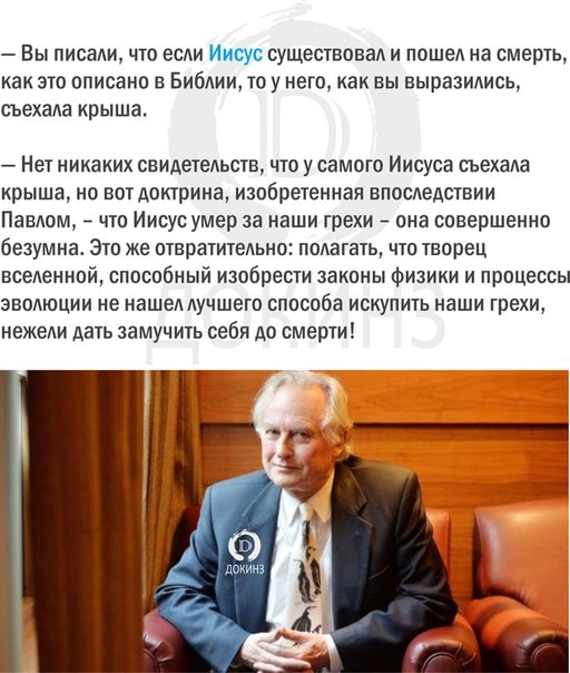 Существовал ли Иисус как историческая личность? Что об этом писали НЕ христиане (только научные факты).