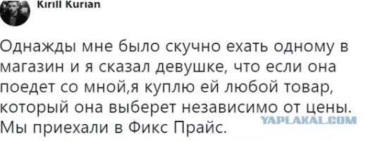 Нестандартный юмор