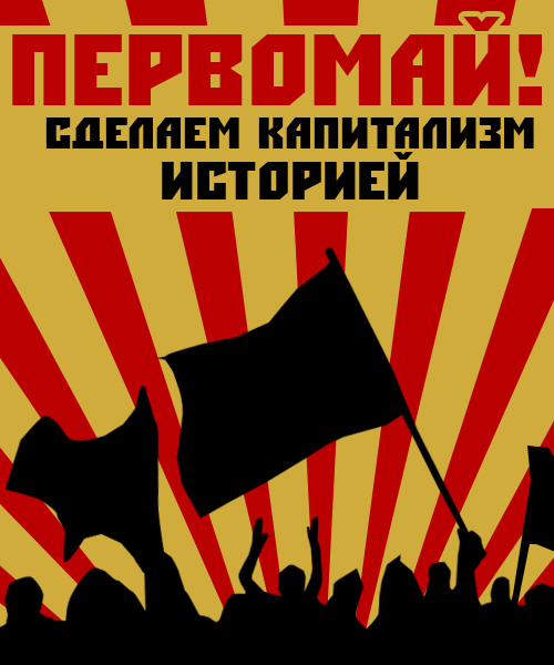 Адские условия труда в сети Магнит