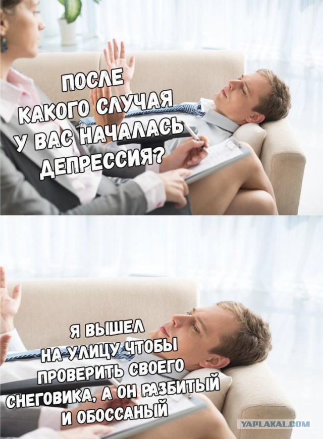 Журнал "Деградант" FALLOUT 16+