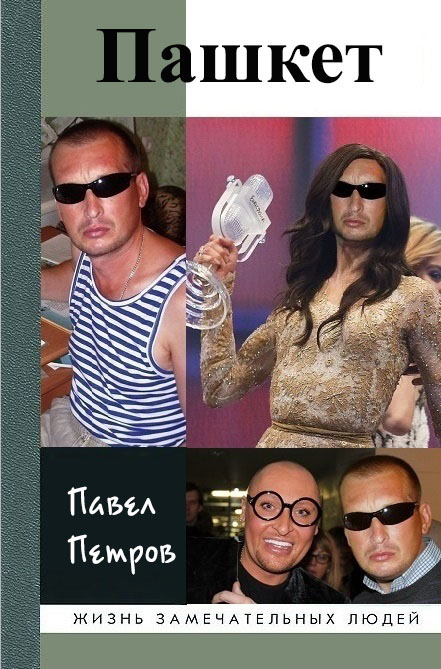 Друзья, у нас горе, вероятно