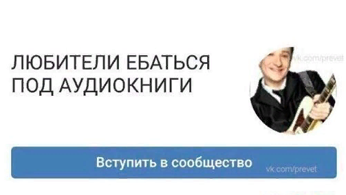 Анекдоты, соц-сети, истории и картинки с надписями