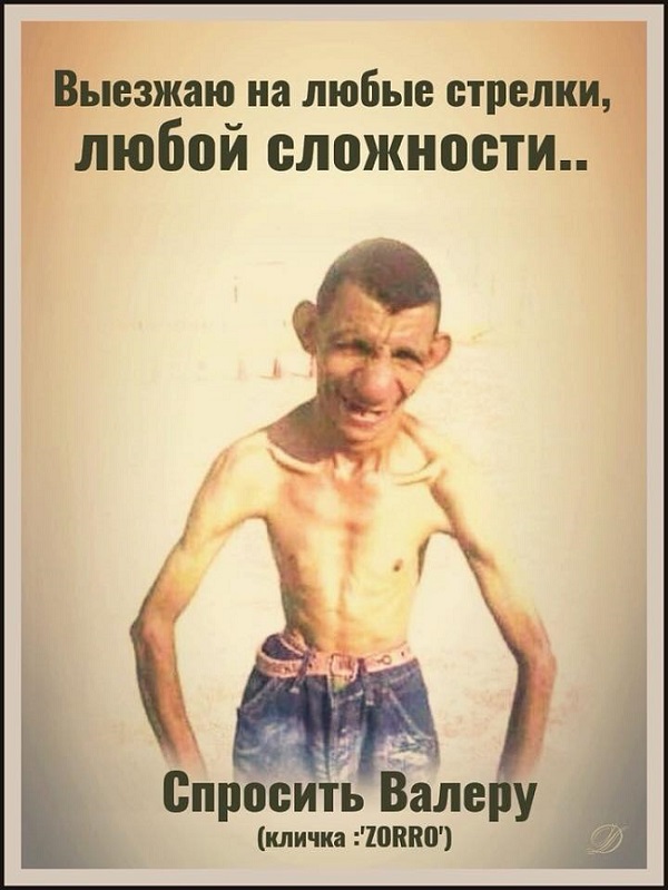 так юмор картинка выезжаю на стрелки для того чтобы