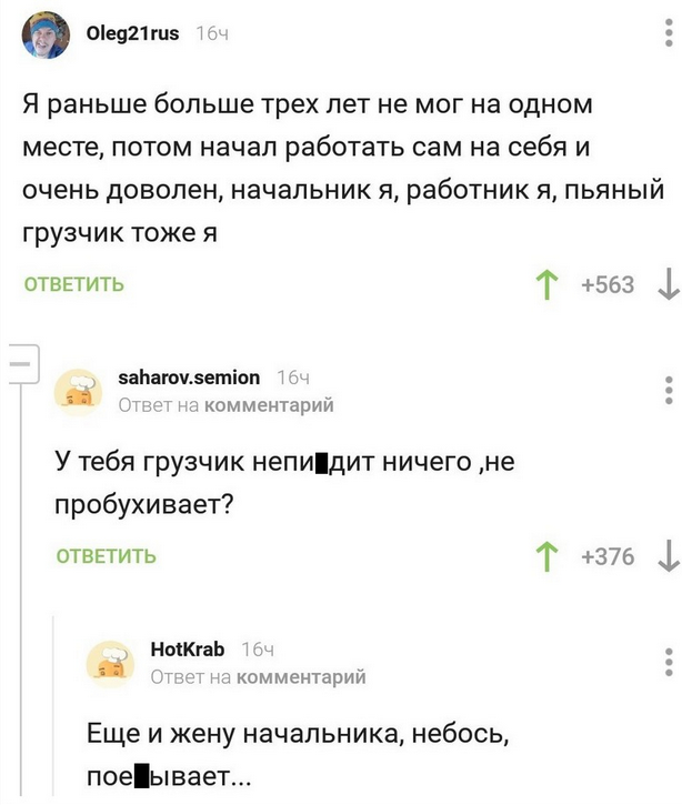 Анекдоты, истории и картинки с надписями
