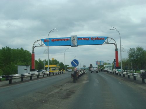 Москва-Владивосток-Москва