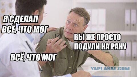 С инсультом – домой
