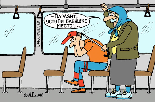 Нападение бабушки на парня